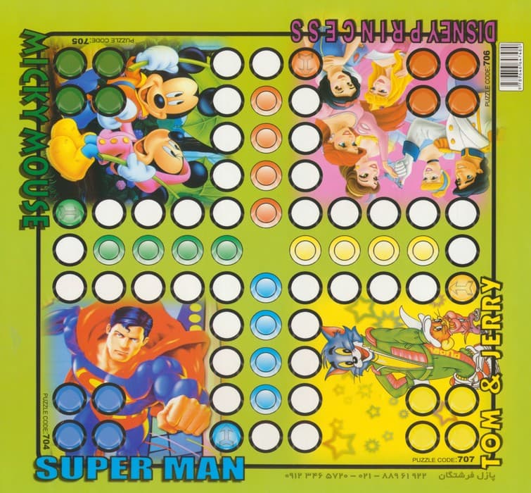 پازل 25 تکه پو و دوستان (همراه با منچ)،(گلاسه)