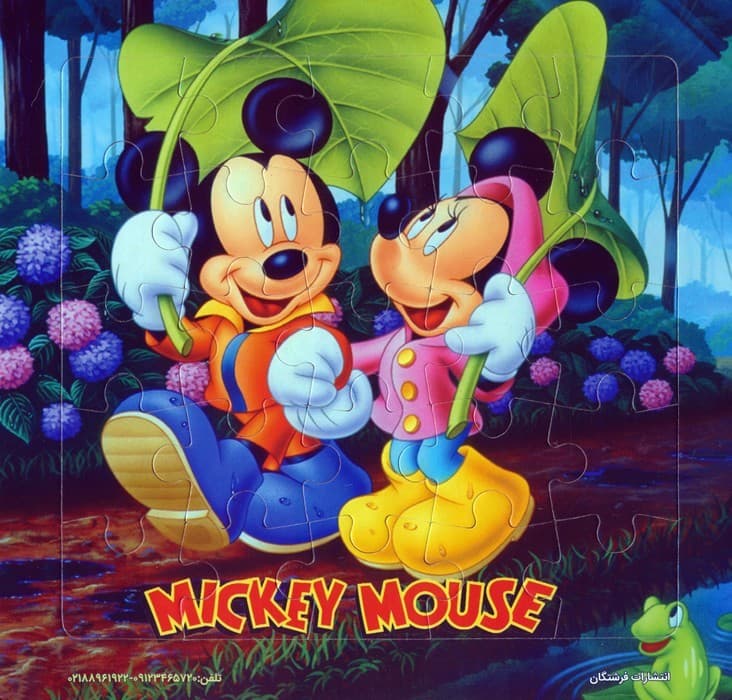 پازل 25 تکه میکی موس (همراه با منچ)،(گلاسه)