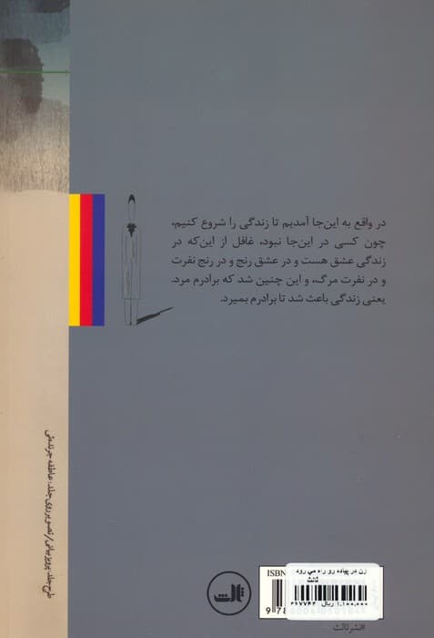 زن در پیاده رو راه می رود