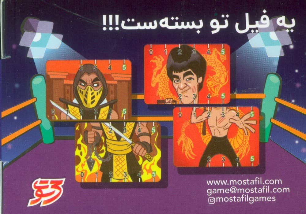 بسته بازی رومیزی کارتی ناک اوت (3 سوت)،(باجعبه)