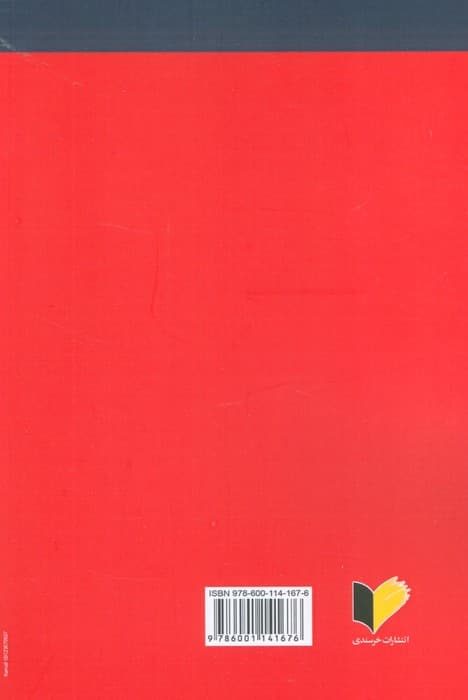 صهیونیست ها چه اعتقادی دارند؟