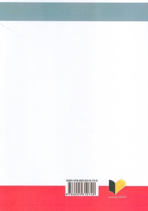 فرجام دیکتاتور