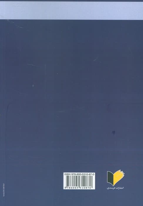 کیسینجر و سیاست خارجی آمریکا