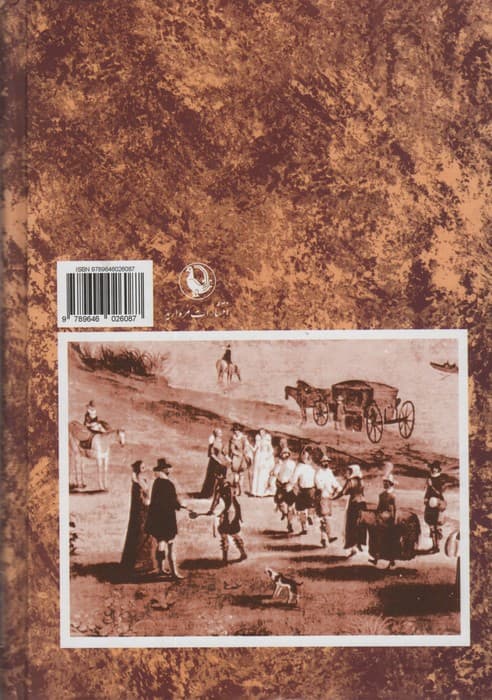 تاریخ تئاتر جهان 2