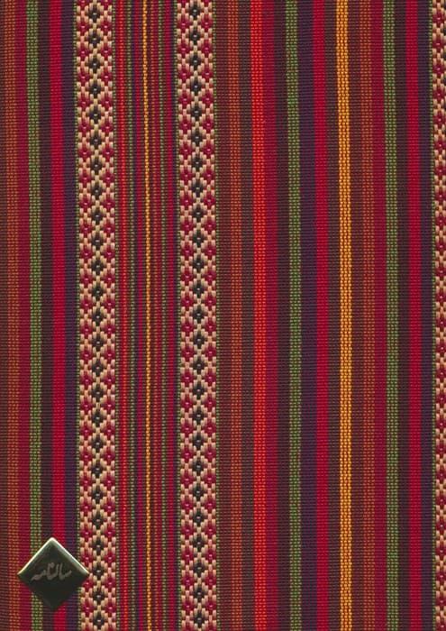 سررسید 1404 جمعه جدا (چند طرح،کد 366)،(گلیمی،پلاک دار)