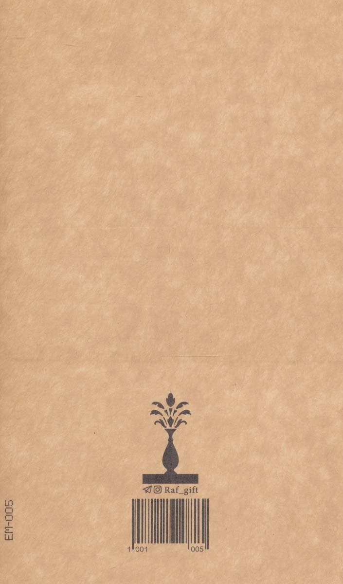 دفتر خط دار (طرح گلدوزی،کد 5)