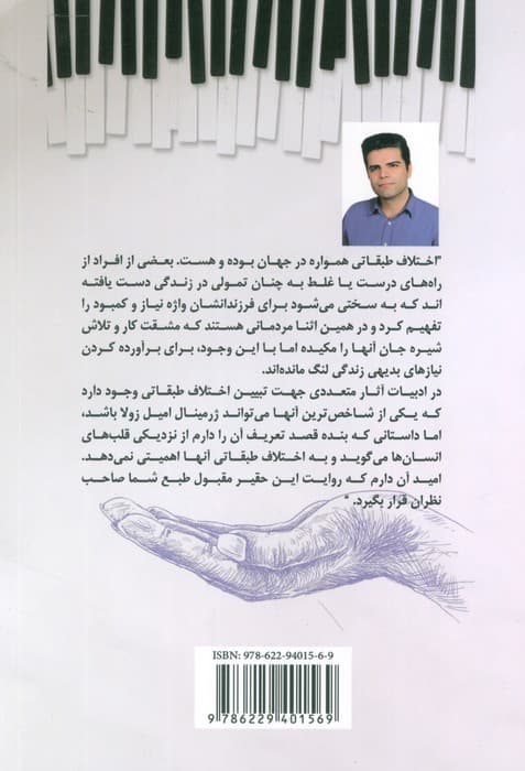 میز تحریر کلاسیک