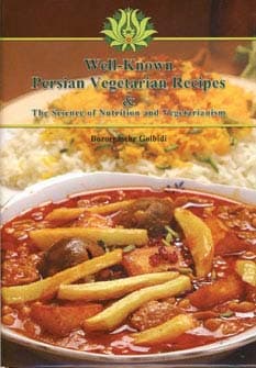 آشپزی گیاهی (انگلیسی،گلاسه)