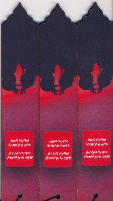 مجموعه نشانه کتاب (بوک مارک،کد N97)،(3عددی)