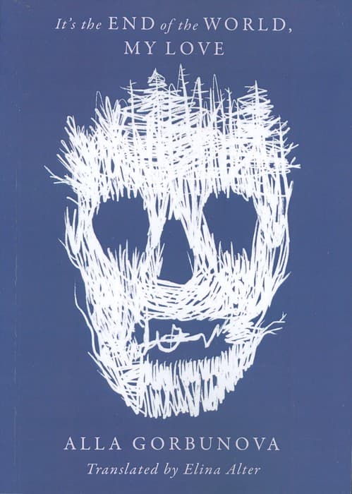 ITS THE END OF THE WORLD,MY LOVE:آخر دنیاست عزیزم (زبان اصلی،انگلیسی)