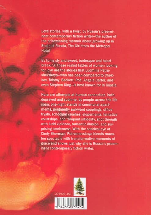 THERE ONCE LIVED A GIRL WHO SEDUCED HER SISTERS HUSBAND,AND HE HANGED HIMSELF:دختری که شوهر