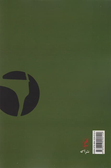 تعریف ها و مفهوم فرهنگ