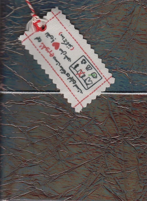 تقویم خانومچه هولوگرامی 1404 (جمعه جدا)،(کشدار)