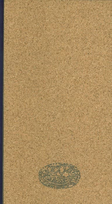 تقویم چوب پنبه ای 1404 (جمعه جدا)