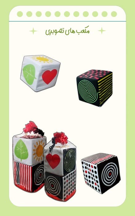 کتاب پارچه ای (مکعب دوتایی)