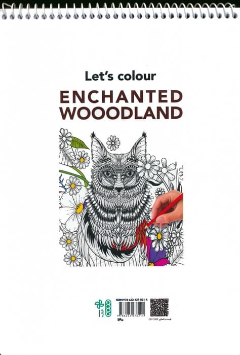 کتاب رنگ آمیزی (جنگل سحرآمیز،کد 1190)،(سیمی)