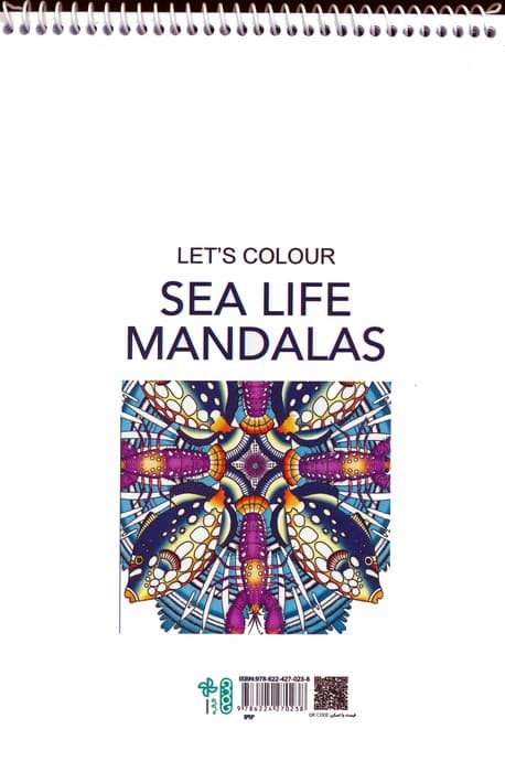 کتاب رنگ آمیزی (زندگی دریایی،کد 1192)،(سیمی)