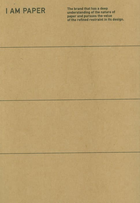 دفتر یادداشت بی خط I AM PAPER (گرافت،کد 592)