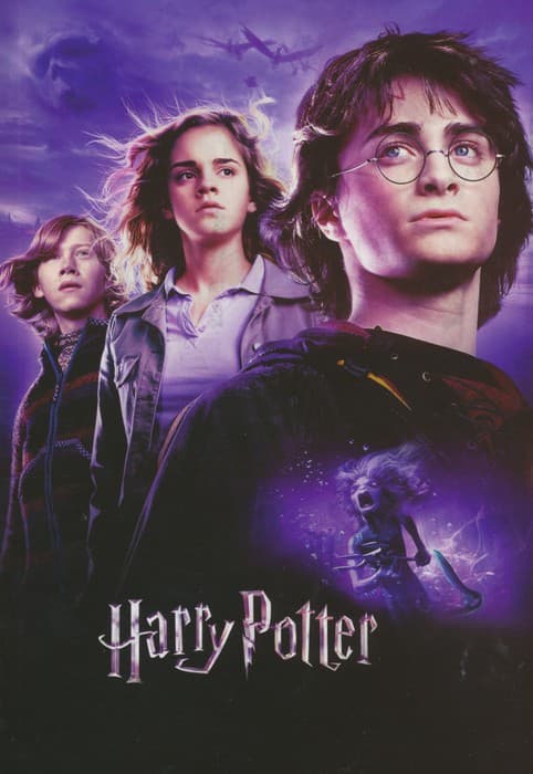 دفتر خط دار هری پاتر (کد172)