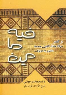 شلوارهای وصله دار