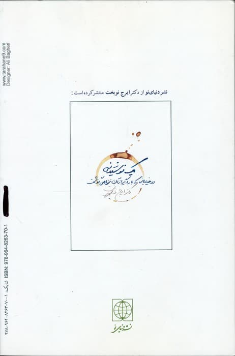 و این جا چه آسان می توان خوشبخت بود