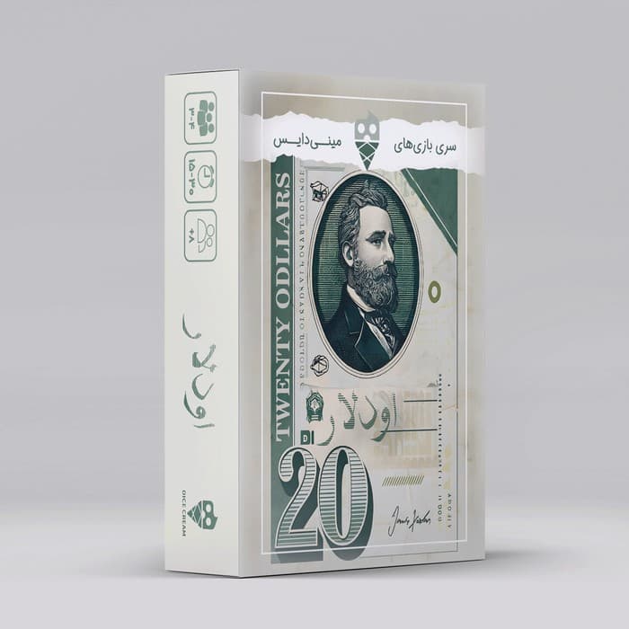 بسته بازی کارتی اودلار (باجعبه)