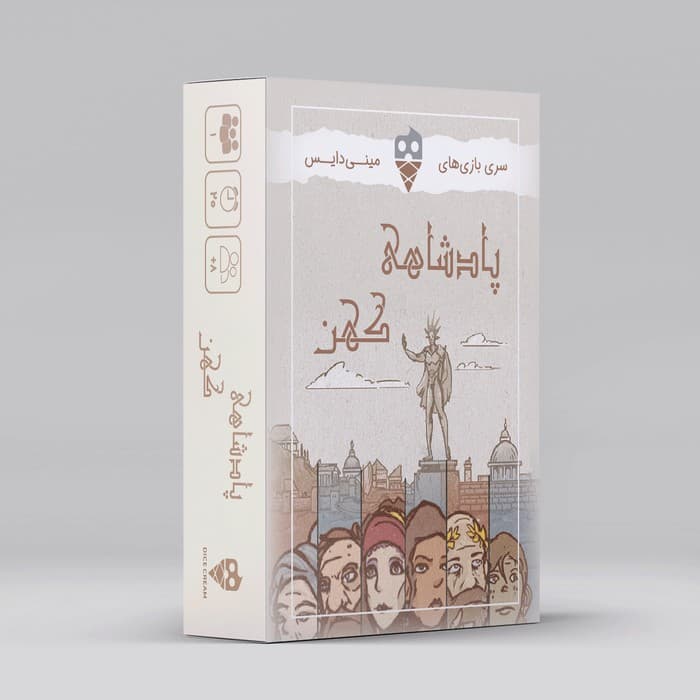 بسته بازی کارتی پادشاهی کهن (باجعبه)