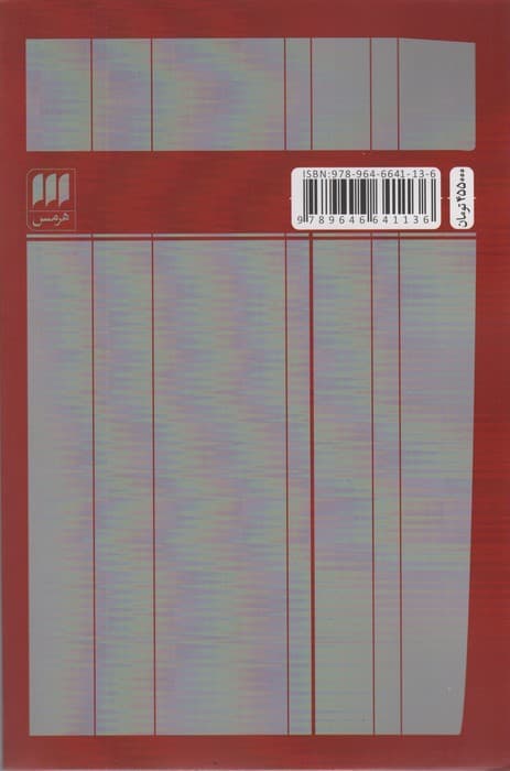 اسطوره ی دولت