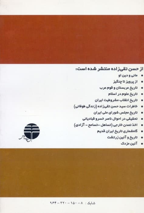 اخذ تمدن خارجی