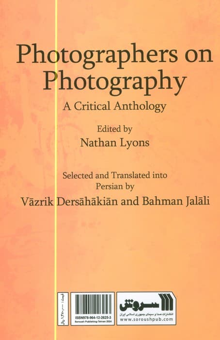 عکاسان و عکاسی