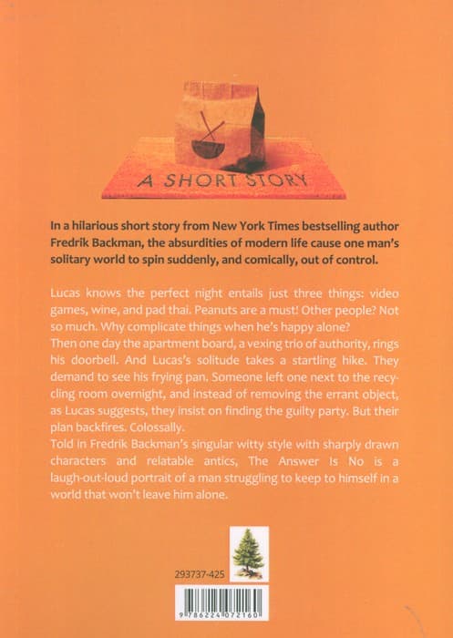 THE ANSWER IS NO:پاسخ منفیست (زبان اصلی،انگلیسی)