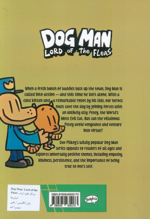 DOG MAN,LORD OF THE FLEAS:سرکار هاپو،ارباب شپش ها (زبان اصلی،انگلیسی)،(کمیک استریپ)