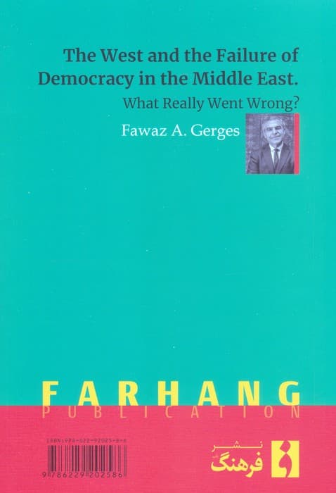 غرب و ناکامی دموکراسی در خاورمیانه (واقعا چه اشتباهی رخ داد؟)