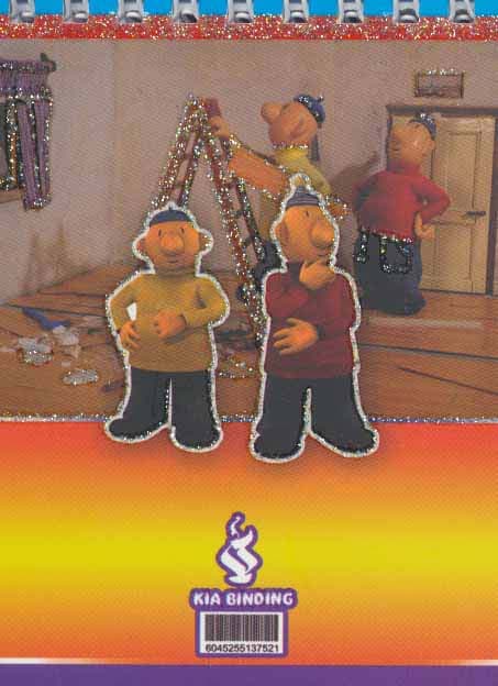 دفتر یادداشت 00203(سیمی)