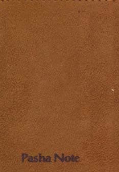 دفتر یادداشت خط دار (کد:00281)،(کشدار،جیر)