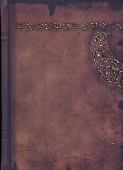 دفتر یادداشت شطرنجی (کد 00273)