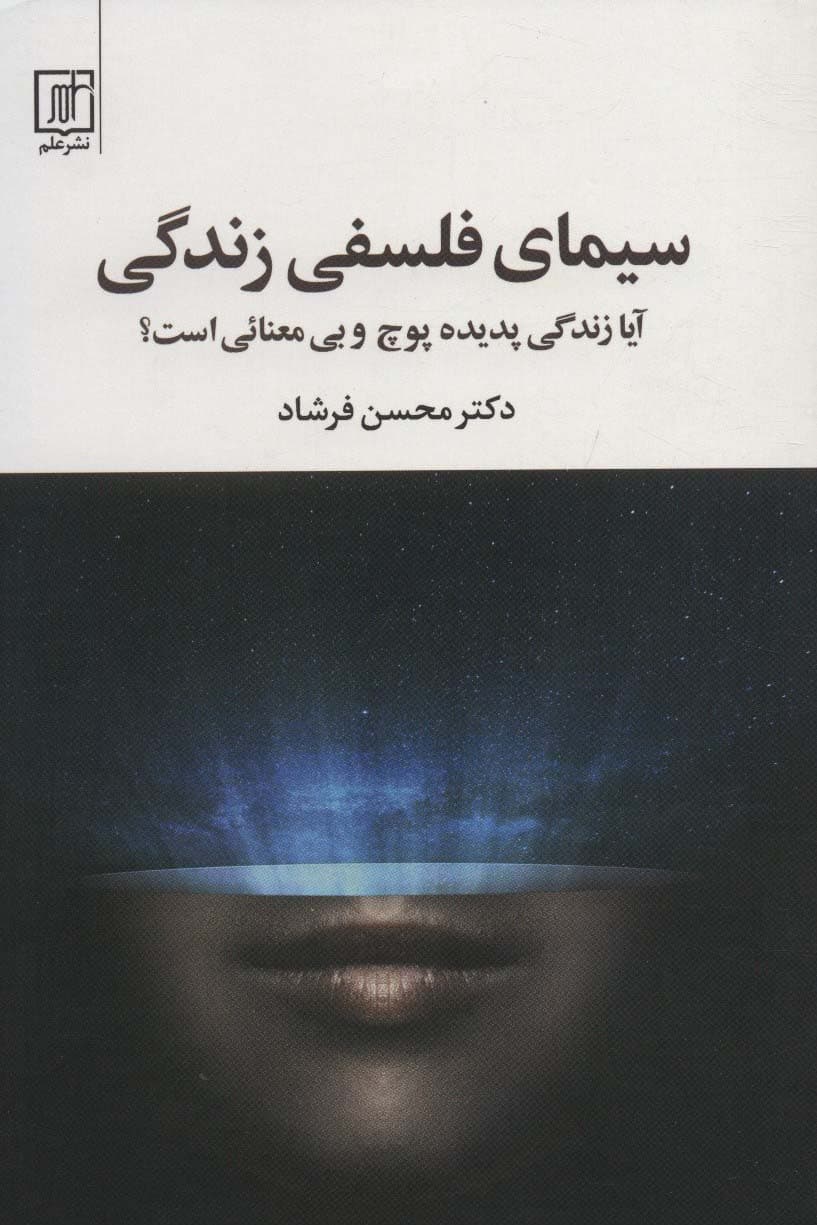 آیین کنفوسیوس