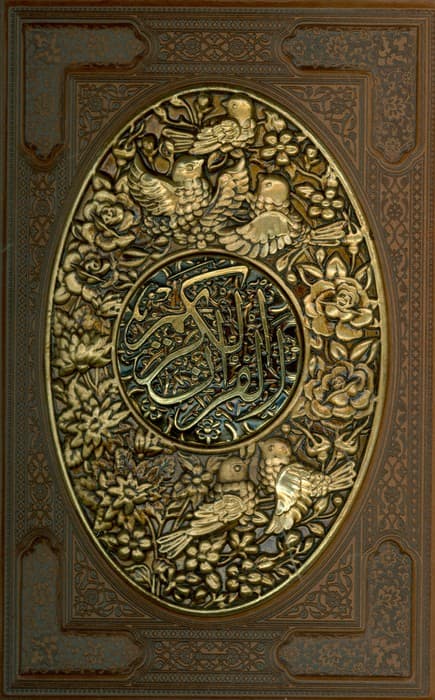 قرآن کریم (طرح مس برجسته)،(4رنگ،گلاسه،ترمو،لب طلایی،پلدار،پلاک دار برجسته،معطر،باجعبه)