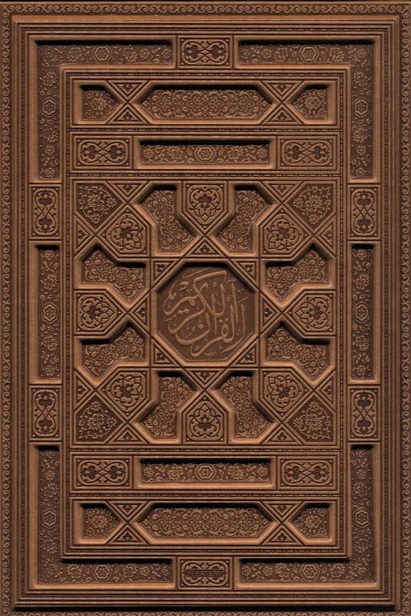 قرآن کریم عثمان طه،همراه با رویدادهای مهم زندگی (6رنگ،معطر،گلاسه،باجعبه،چرم،لب طلایی)