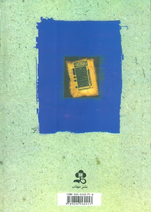 تاریخ بیهقی (3جلدی)