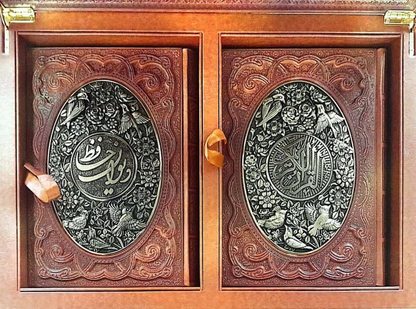 قرآن کریم،دیوان حافظ (طرح مس برجسته)،(2جلدی،گلاسه،ترمو،پلاکدار برجسته،باجعبه)