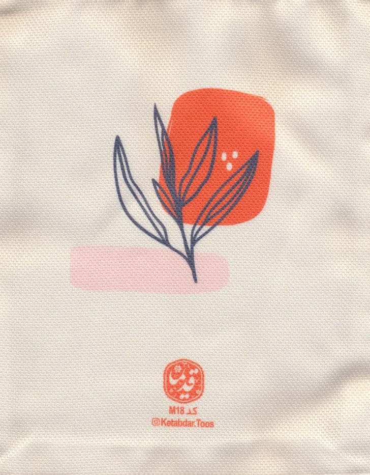 کیف پارچه ای 27*21/5 (کد M18)