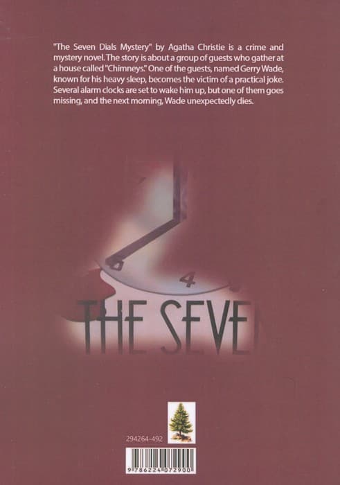 THE SEVEN DIALS MYSTERY:راز هفت ساعت (زبان اصلی،انگلیسی)