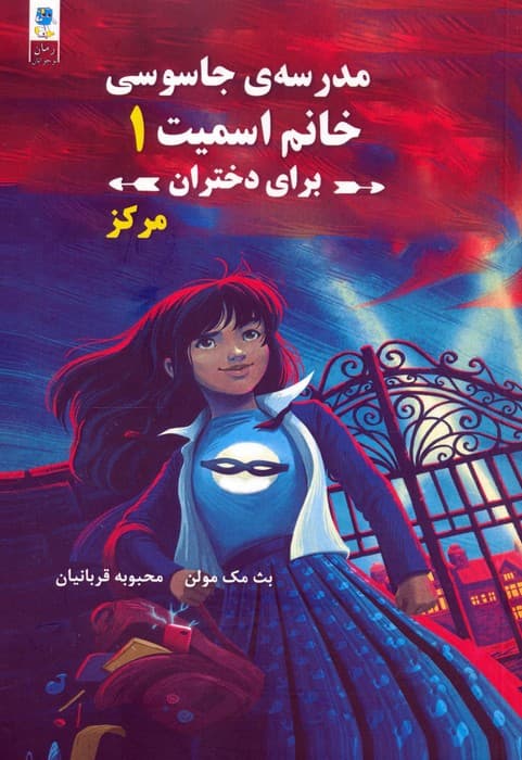 رویکرد درمانی اکت برای بزرگسالان (راهنمایی آسان در درمان مبتنی بر پذیرش و تعهد)