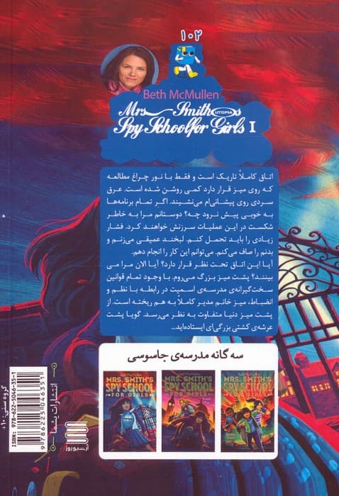 رویکرد درمانی اکت برای بزرگسالان (راهنمایی آسان در درمان مبتنی بر پذیرش و تعهد)