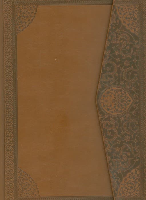 سالنامه 1404ماه شمار هنری (یک ماه در صفحه)،(چند رنگ کد 700)،(سه لتی،چرم)