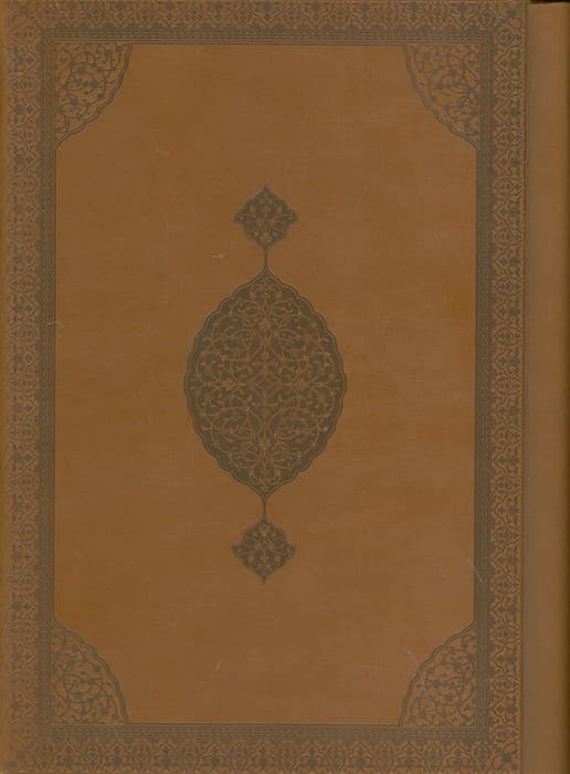 سالنامه 1404ماه شمار هنری (یک ماه در صفحه)،(چند رنگ کد 700)،(سه لتی،چرم)