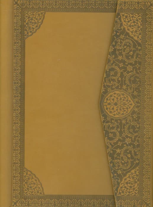 سالنامه 1404ماه شمار هنری (یک ماه در صفحه)،(چند رنگ کد 700)،(سه لتی،چرم)