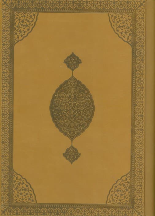 سالنامه 1404ماه شمار هنری (یک ماه در صفحه)،(چند رنگ کد 700)،(سه لتی،چرم)