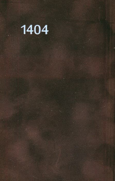 سالنامه 1404 روزشمار نسل نو جمعه جدا (چند رنگ،کد 425)،(مخمل)